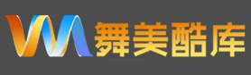 舞美酷库