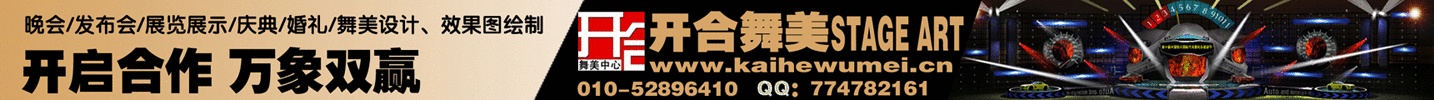 设计制作