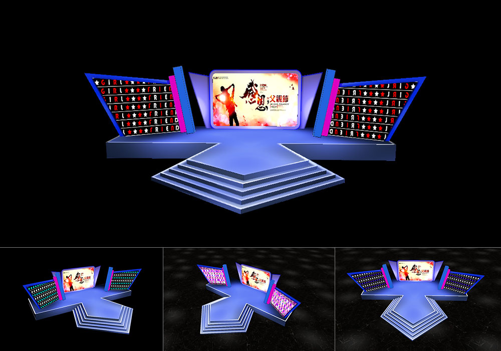舞美酷库——中文版“傻瓜式”3D舞美设计软件 舞美效果图 3D效果图 舞台设计 舞美软件 舞美设计 舞台美术 舞美道具