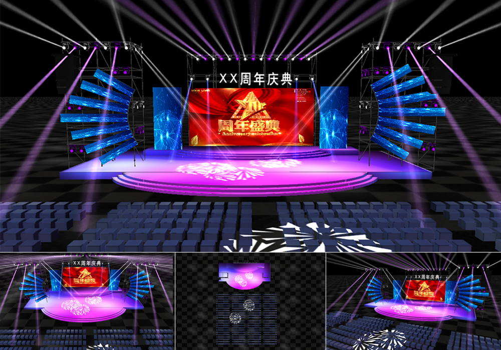 舞美酷库——中文版“傻瓜式”3D舞美设计软件 舞美效果图 3D效果图 舞台设计 舞美软件 舞美设计 舞台美术 舞美道具