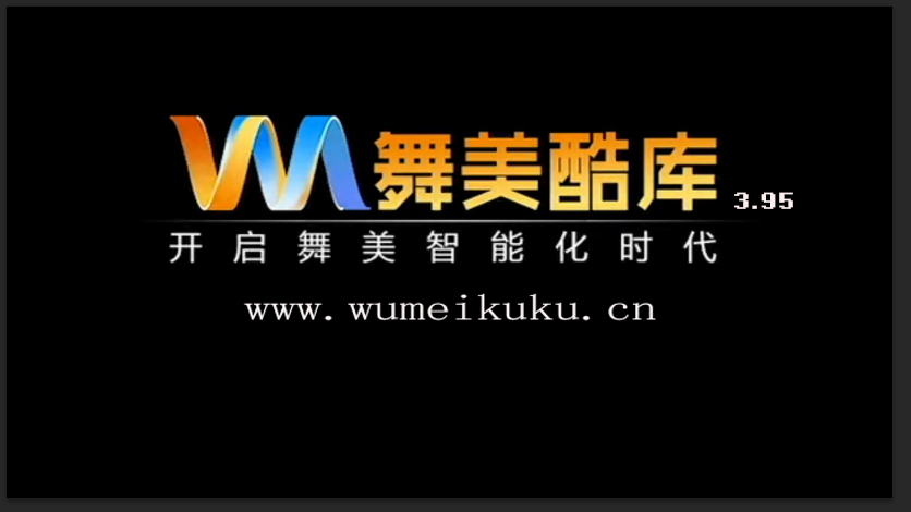 舞美酷库-(3D设计软件）最新基础教学视频